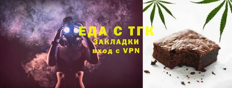 Canna-Cookies конопля  Волоколамск 