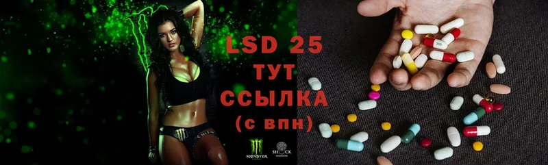 Лсд 25 экстази ecstasy  мега tor  Волоколамск 